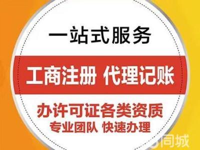 西安财务会计/评估 提供税务咨询 报告 财务 整理错账 等服务