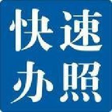 著名商标税务代理咨询批发_著名商标税务代理咨询供应_税务代理咨询著名商标厂家_ - 